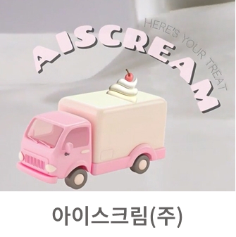 소셜미디어 기업 홍보용  동영상 컨텐츠제작 / 2024.02